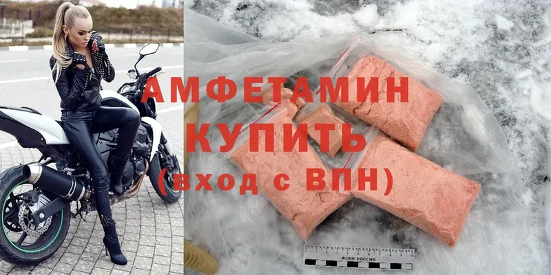 гидра tor  Заозёрный  Amphetamine 97%  купить  