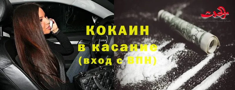 Cocaine Боливия  hydra как войти  Заозёрный 