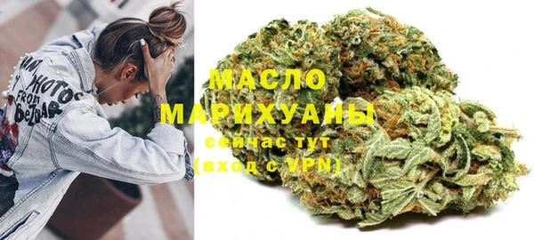 метамфетамин Балахна