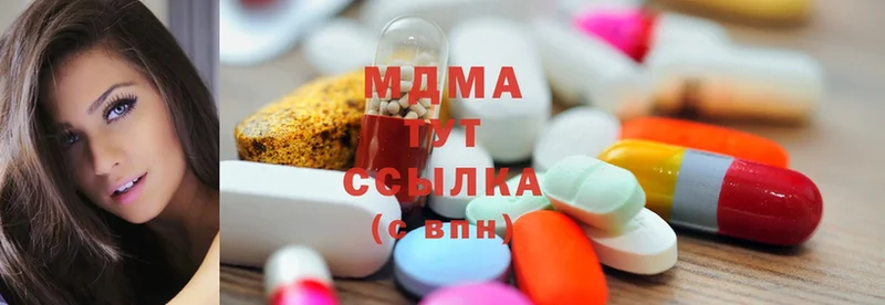 нарко площадка какой сайт  ОМГ ОМГ зеркало  Заозёрный  MDMA кристаллы 